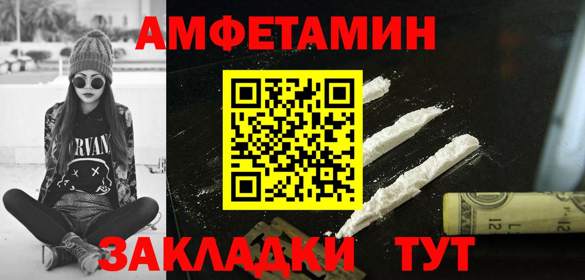 Амфетамин  Вход с VPN  Тулун  АМФЕТАМИН 98% 