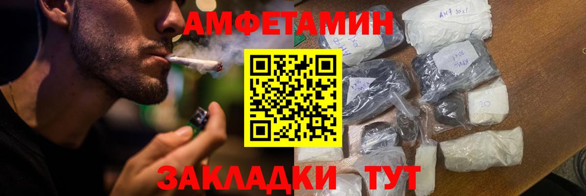 АМФ Premium Тулун