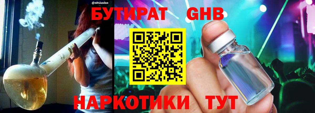 A-PVP Тулун