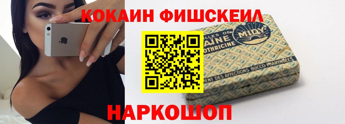 Тулун  Cocaine 98%  Вход с VPN 