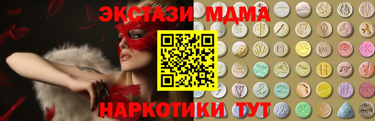 ГАШИШ  Марихуана  COCAIN  Тулун  Вход с VPN  МЕФ   Марихуана  Alpha-PVP СОЛЬ кристаллы 