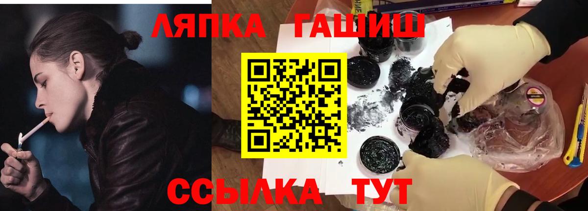 Тулун  купить наркотик  Вход с VPN  ГАШИШ гашик 