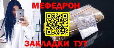 стаф Наро-Фоминск