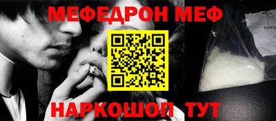трава Нальчик