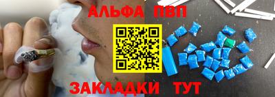 меф VHQ Нарткала