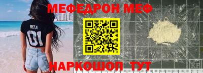 стаф Наро-Фоминск