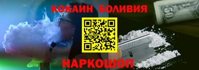 стаф Наро-Фоминск