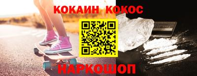 трава Нальчик