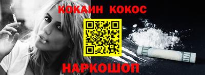стаф Наро-Фоминск