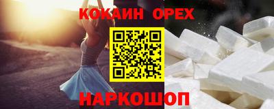 стаф Наро-Фоминск