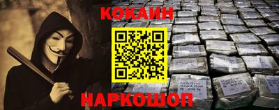 меф VHQ Нарткала