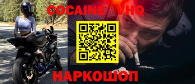 меф VHQ Нарткала