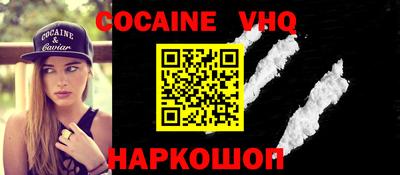 стаф Наро-Фоминск