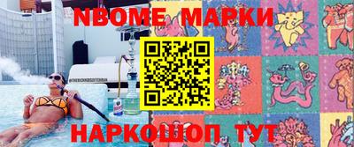 меф VHQ Нарткала