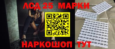 трава Нальчик