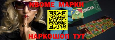 стаф Наро-Фоминск
