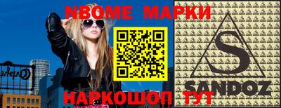 меф VHQ Нарткала