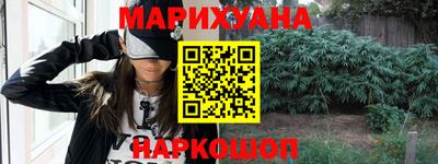 трава Нальчик