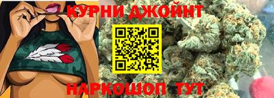 стаф Наро-Фоминск