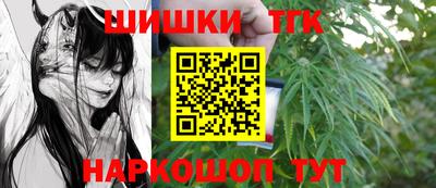 трава Нальчик