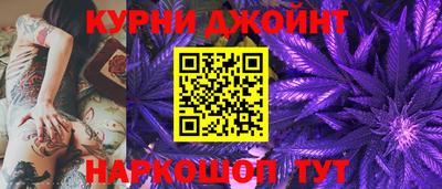 трава Нальчик