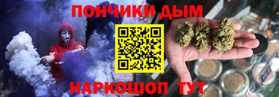 трава Нальчик