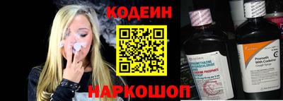 трава Нальчик