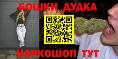 стаф Наро-Фоминск