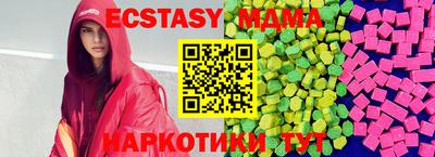 меф VHQ Нарткала