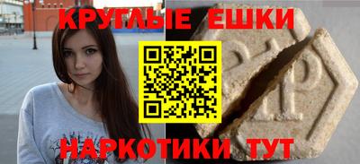 трава Нальчик