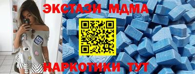 меф VHQ Нарткала