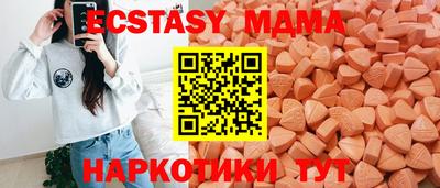 трава Нальчик