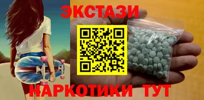 стаф Наро-Фоминск