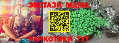 трава Нальчик