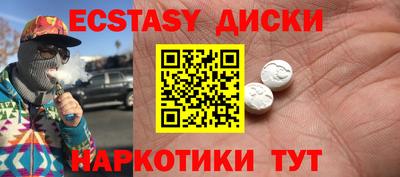 стаф Наро-Фоминск