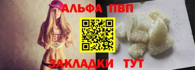 меф VHQ Нарткала