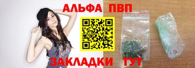 меф VHQ Нарткала