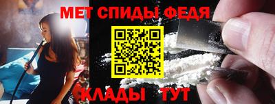 меф VHQ Нарткала