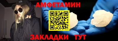 трава Нальчик