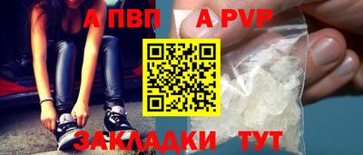 трава Нальчик