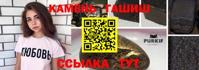 меф VHQ Нарткала