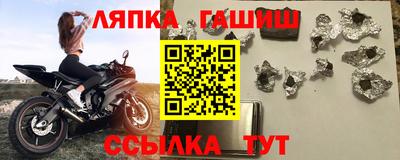 стаф Наро-Фоминск