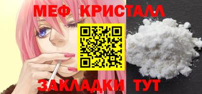 трава Нальчик