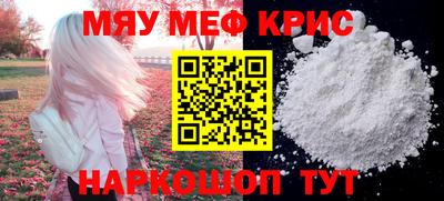 трава Нальчик