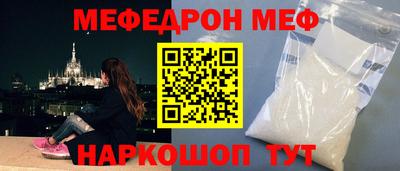 трава Нальчик