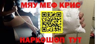 стаф Наро-Фоминск
