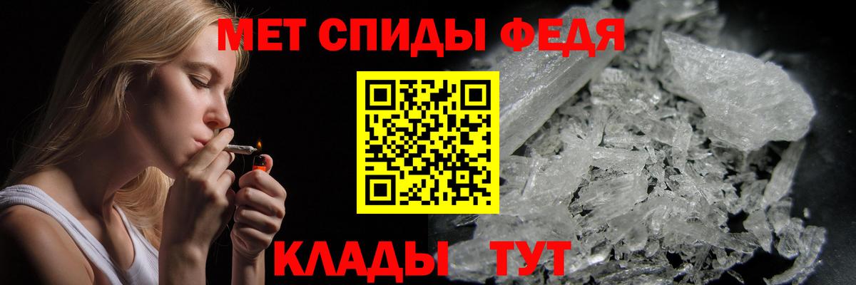 Метамфетамин  Вход с VPN  Тулун  МЕТАМФЕТАМИН Декстрометамфетамин 99.9% 