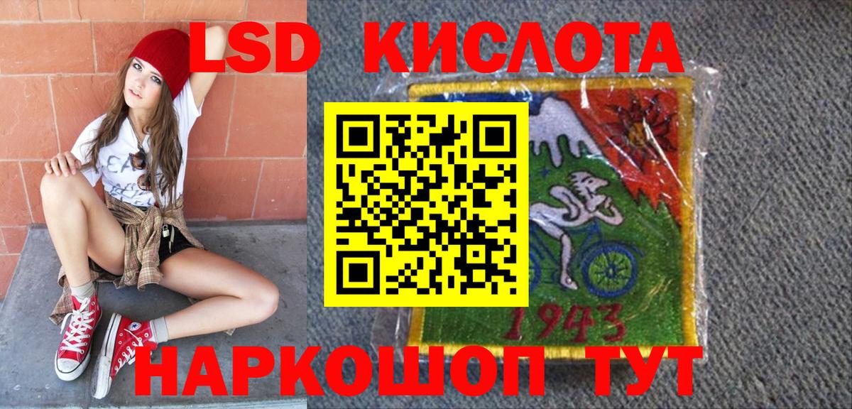 Тулун  Марки NBOMe 1,8мг  Вход с VPN 