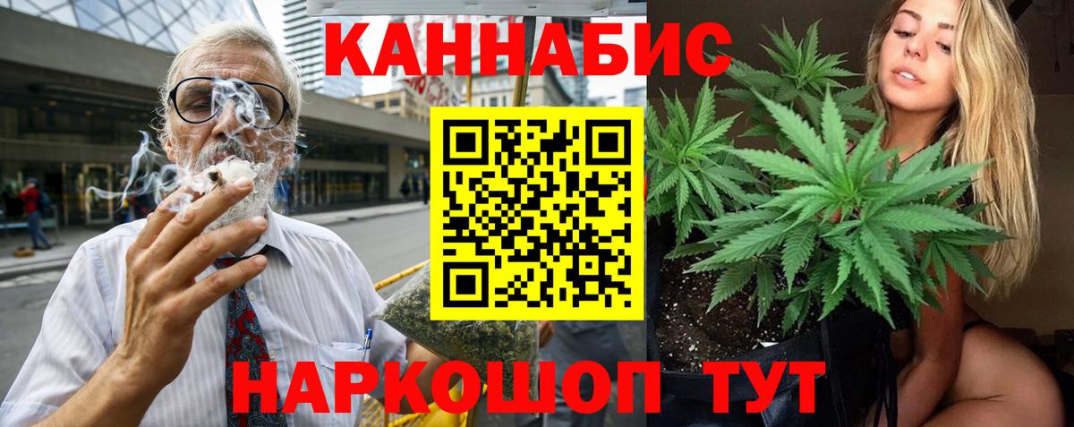 Шишки марихуана конопля  Вход с VPN  МАРИХУАНА ГИДРОПОН  Тулун  Марихуана ГИДРОПОН 